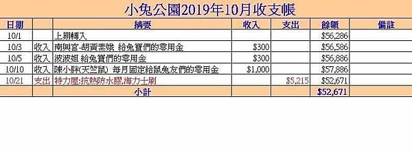 108.10.jpg