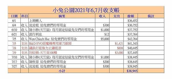 110-6、7.jpg