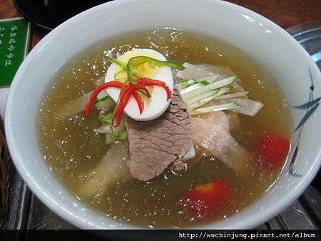 冷麵