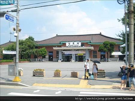 Korea