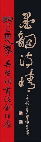瘚瑕b180x90cm