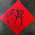 IMG_20141230_092141