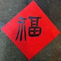 IMG_20141230_092452