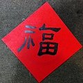 IMG_20141230_092301