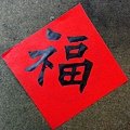 IMG_20141230_092528