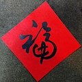 IMG_20141230_092100