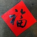 IMG_20141230_092222