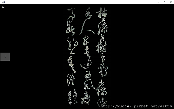 螢幕擷取畫面 (59).png