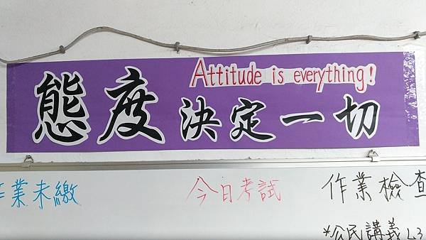 教室佈置~~713得獎嘍！