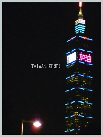 TAIWAN_調整大小 .jpg