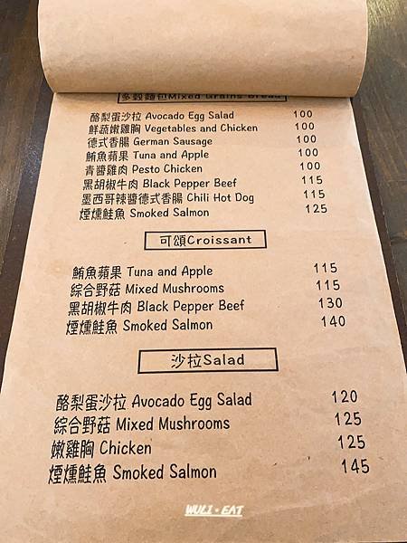 [食記]  【台北美食】Green kitchen 貳-簡約