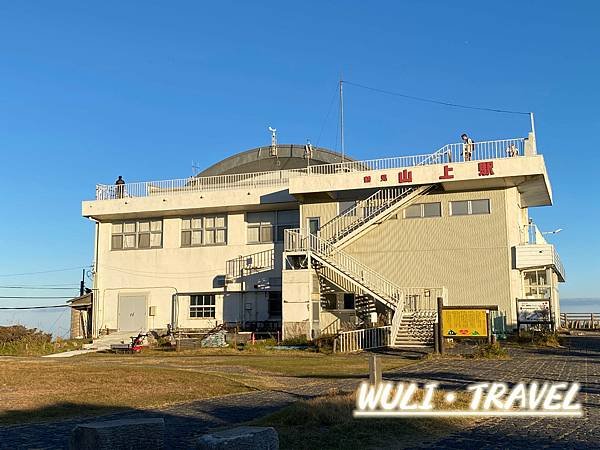 [遊記]  【日本九州】別府鶴見岳空中纜車-體驗九州最大的空