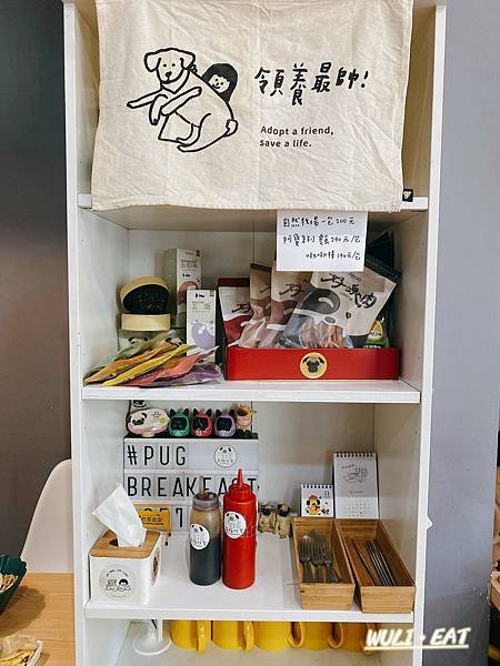 [食記]  【板橋美食】臭臉找餐-寵物友善早午餐|可愛法鬥|