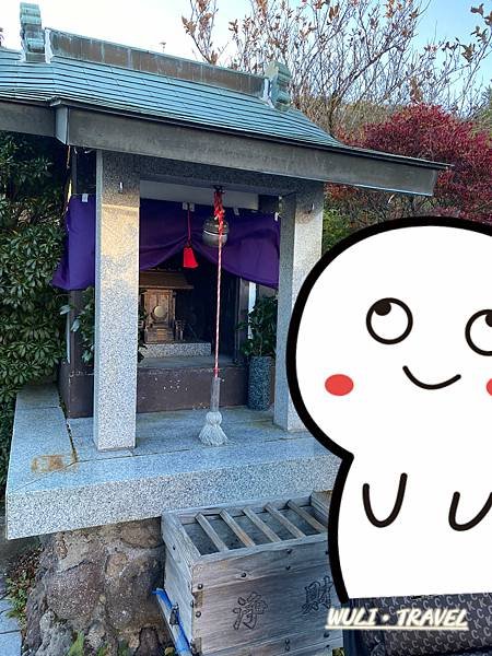[遊記]  【日本九州】別府鶴見岳空中纜車-體驗九州最大的空
