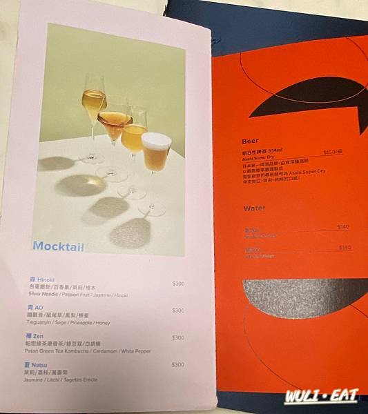 [食記]  【台北美食】瑪黑餐酒Cantine Marais