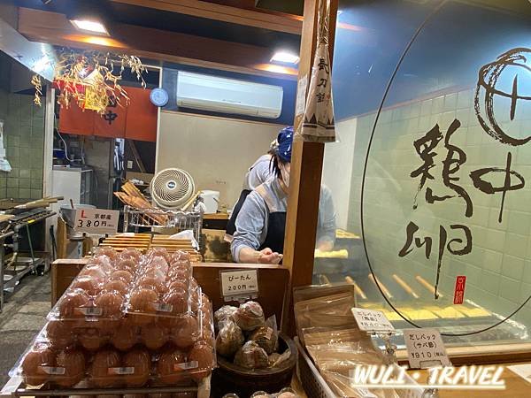 [遊記]  【日本京都】田中雞卵-京都美食|錦市場必吃|多汁