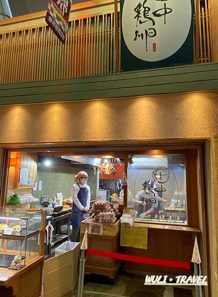 [遊記]  【日本京都】田中雞卵-京都美食|錦市場必吃|多汁