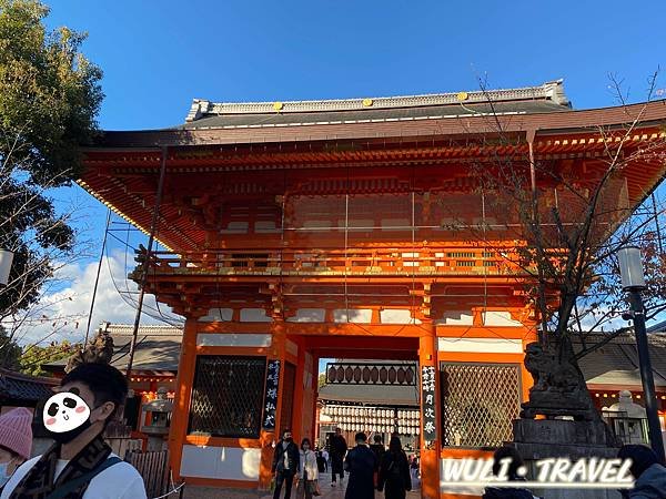 [遊記]  【日本京都】八坂神社附近各景點趴趴走-京都景點|