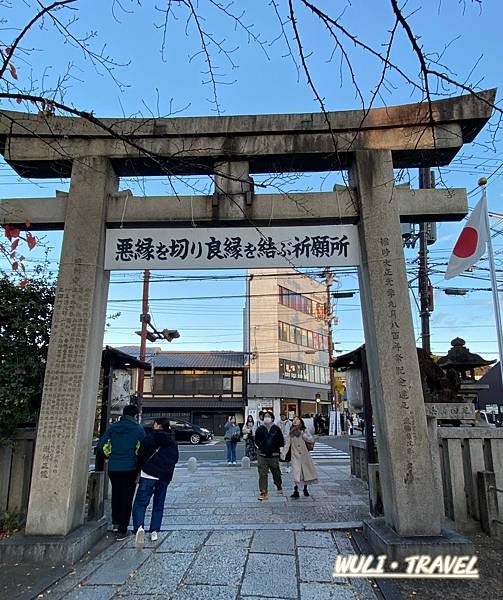 [遊記]  【日本京都】八坂神社附近各景點趴趴走-京都景點|