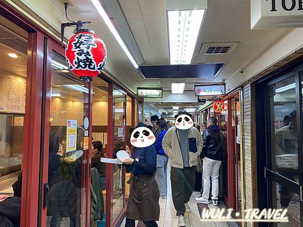 [遊記]  【日本大阪】大阪燒Okonomiyaki Sak