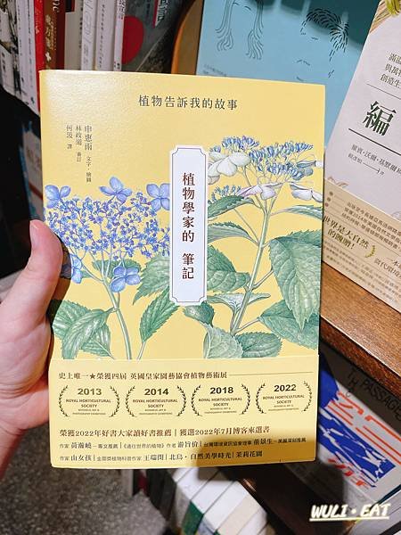 [食記]  【台北美食】浮光書店-中山站不限時複合式咖啡廳|