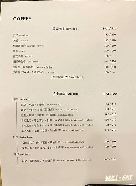 [食記]  【台北美食】浮光書店-中山站不限時複合式咖啡廳|