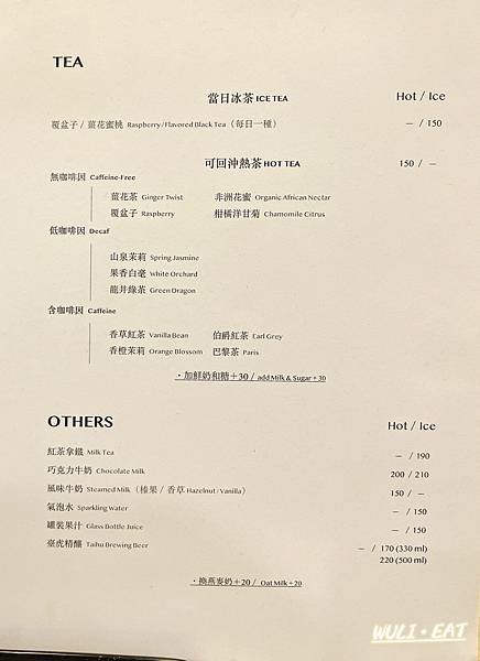 [食記]  【台北美食】浮光書店-中山站不限時複合式咖啡廳|