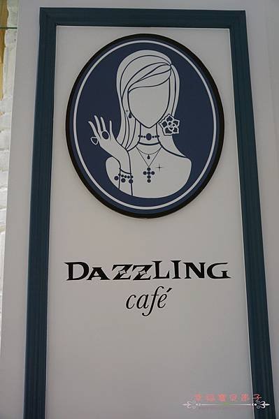 DAZZLING CAFE