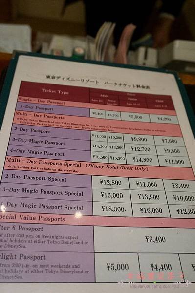 迪士尼樂園飯店