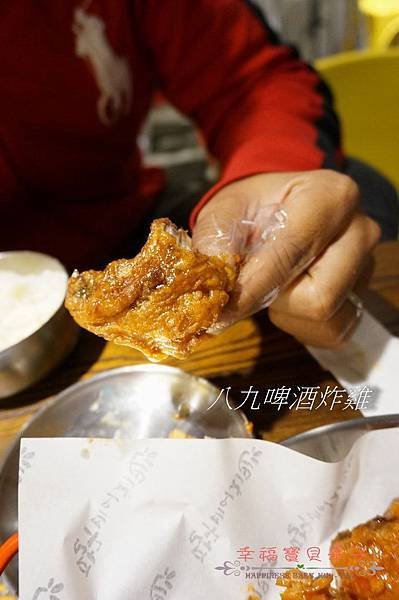 八九啤酒炸雞
