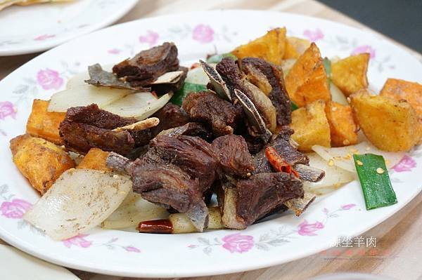 源坐羊肉