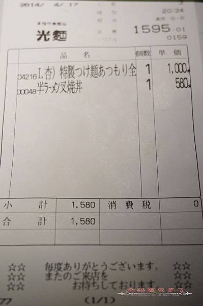 DSC09681_調整大小.JPG