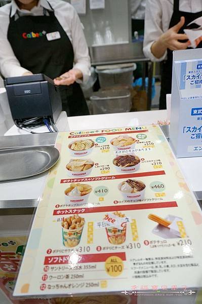 DSC00201_調整大小.JPG