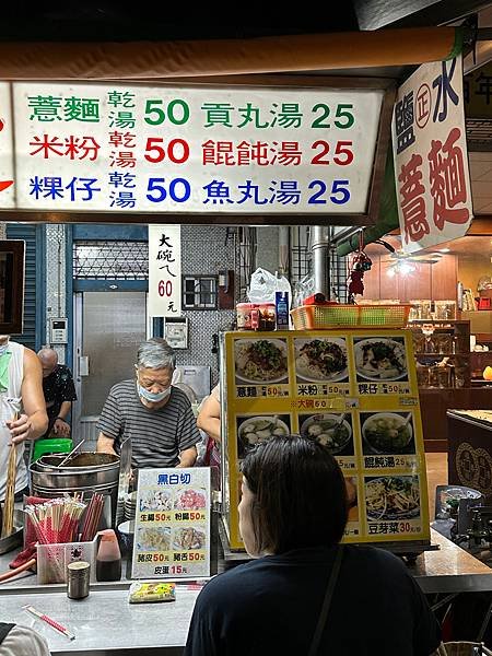 《高雄食記》小時候的回憶，隱身南華商圈的古早味麵攤，從早餐吃