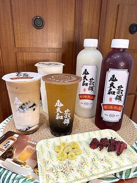 復刻傳統冷飲的手搖飲料店~~山大和茶鋪