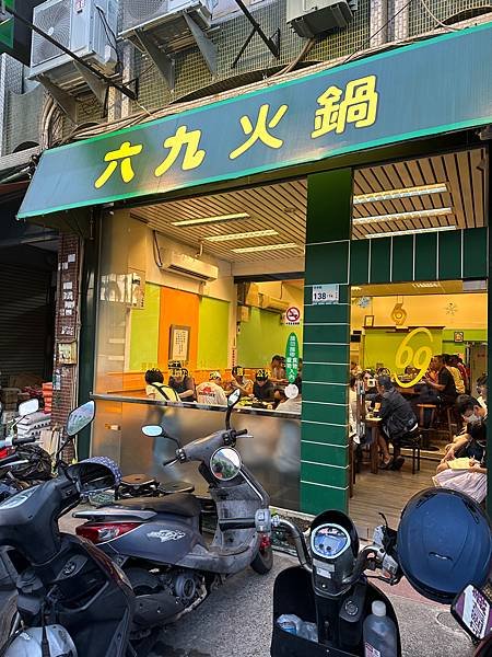 屏東超人氣火鍋店，手切溫體牛必點～69火鍋