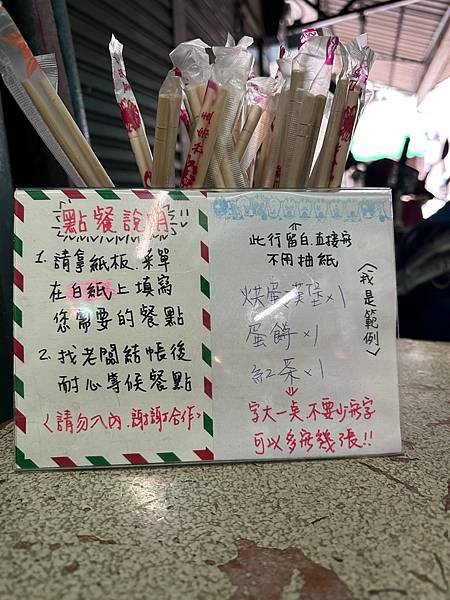 滿滿台式懷舊氛圍，烘蛋升級為美味漢堡～姊妹老五冷飲早餐店