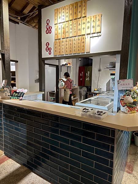 黃埔新村注入新活力～榕樹下璞味綿綿冰