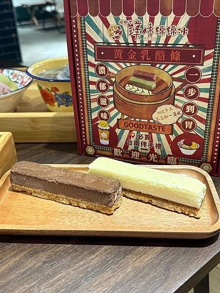 黃埔新村注入新活力～榕樹下璞味綿綿冰