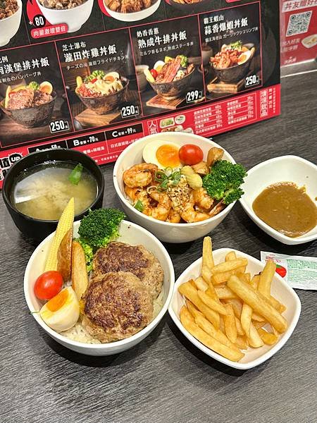 最下飯辣椒醬推出平價丼飯～扒扒丼