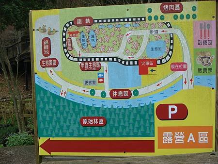 2013.02.03台中新社櫻花林-11-1