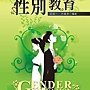 五南書局每週一書-簡介-w13-1024-圖E330