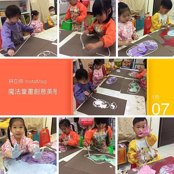 20170519_134530972_iOS.jpg