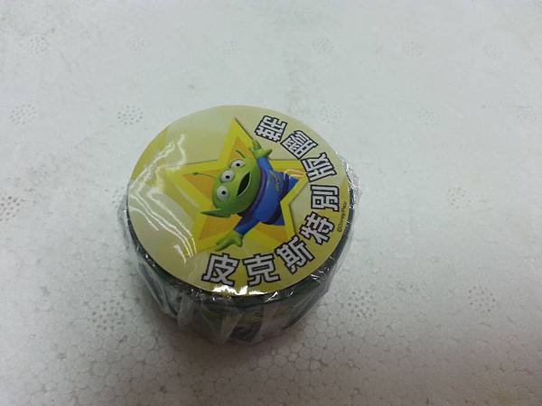 20130529_144236.jpg