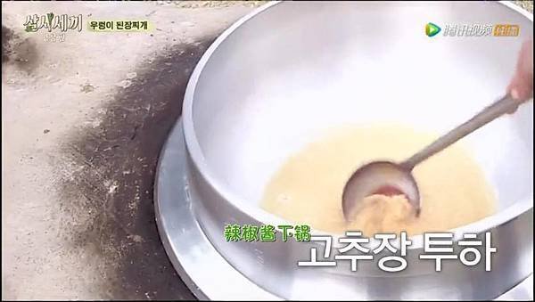 辣椒醬下鍋.jpg