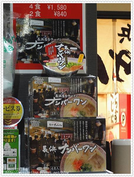 DSC01794_副本