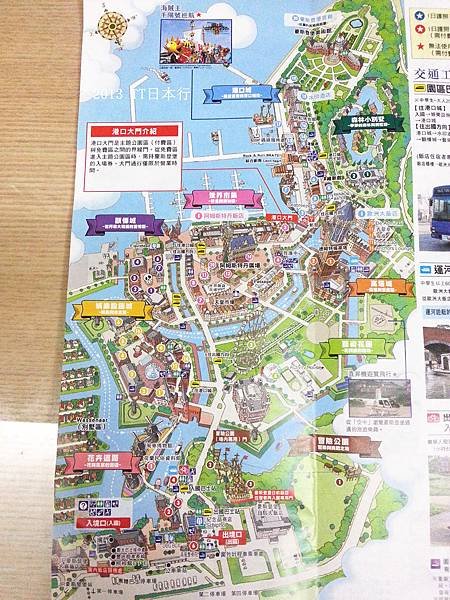 20130620_212820_副本