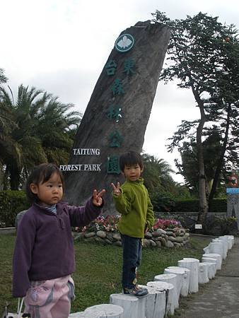 P4040353.JPG