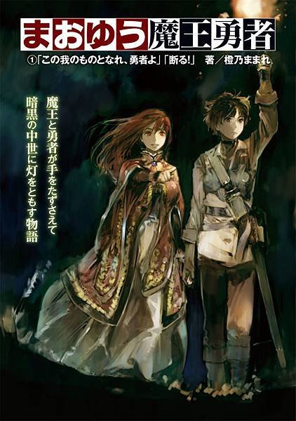 maoyu_cover.jpg