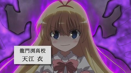 [Achiga][03](2)